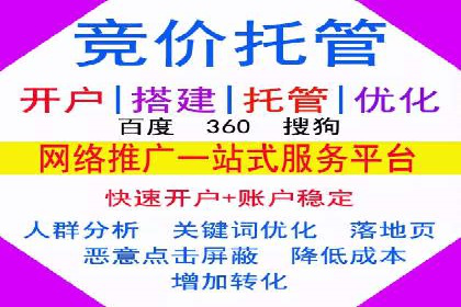 揭秘信息流大师的广告投放策略